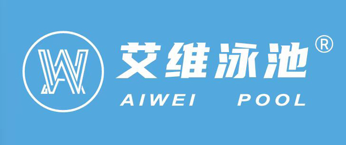 1762745977427664.jpg 艾维泳池.jpg