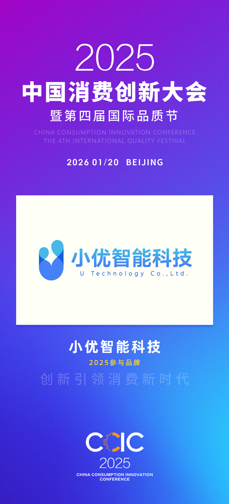 1762755712824667.jpg 小优-消费1.jpg