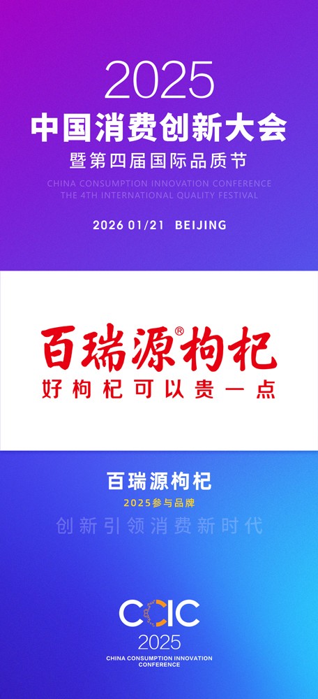 微信图片_20251124103850_1342_27.jpg