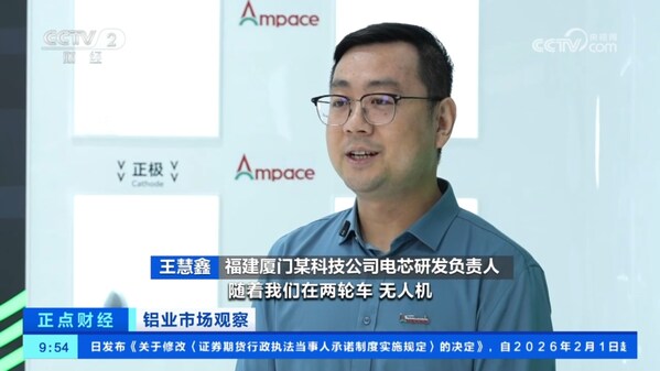 央视镜头再聚焦，"小宁王"新能安究竟有何硬实力？