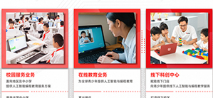 点猫科技受邀亮相第十五届公益节