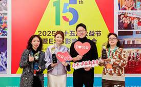 第十五届公益节暨ESG影响力年会北京举办，携温暖力量共益新篇章