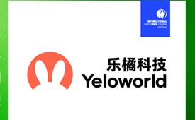 第五届国际绿色零碳节上海举办 携手乐橘科技共赴零碳未来
