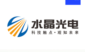第五届国际绿色零碳节上海举办 携手水晶光电共赴零碳未来