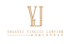 CFS第十五届财经峰会上海举办 携手瀛久律所共享发展新机遇