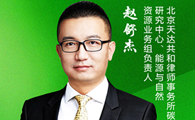 第五届国际绿色零碳节上海举办 携手赵舒杰共赴零碳未来