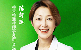 第五届国际绿色零碳节上海举办 携手陈轩琳共赴零碳未来