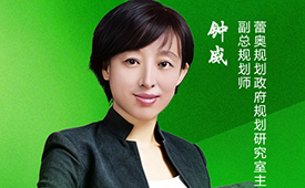第五届国际绿色零碳节上海举办 携手钟威共赴零碳未来