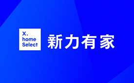 CFS第十五届财经峰会上海举办 携手新力有家便利店共享发展新机遇