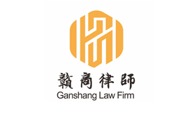 CFS第十五届财经峰会上海举办 携手赣商律师事务所共享发展新机遇