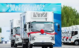 顺新晖荣膺2026国际绿色零碳节两项大奖 以X链生态创新赋能冷链行业零碳转型
