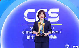 第十五届CFS财经峰会：思海咨询斩获“2026 战略咨询影响力机构”