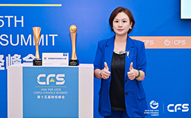 世同善家传承家族办公室闪耀CFS第十五届财经峰会，荣膺双料大奖
