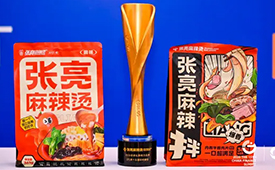 张亮麻辣烫斩获全球化影响力品牌，以中国韧性点亮全球餐饮版图