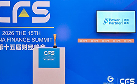 载誉前行 | 德图资本荣膺CFS 2026行业影响力品牌