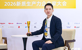 助力客户逆势高增长，博士战略咨询获评“2026咨询行业领军机构”