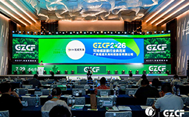 拓威天海斩获2026第五届国际绿色零碳节暨ESG领袖峰会可持续发展两项大奖