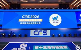 醒云智能荣获金融科技创新先锋奖、AI创新应用先锋奖、金融创新先锋人物奖