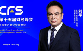 刘平：持证据守公道，以专业铸刑辩