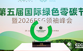 3M中国斩获2026可持续发展典范企业奖 以科技创新驱动全域绿色制造