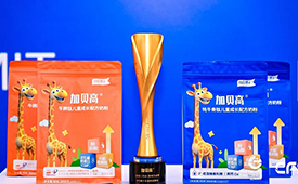 锚定精准儿童营养新赛道 加贝高以创新锻造乳业细分领域新势力