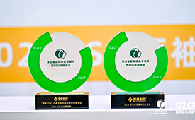 博彦科技再获“2026ESG杰出案例奖”与“2026可持续发展典范企业奖”