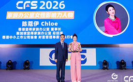 荣耀加冕 | 堡得家办荣获第十五届CFS财经峰会双项影响力大奖