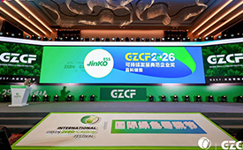 晶科储能亮相第五届国际绿色零碳节，荣膺双项可持续发展大奖