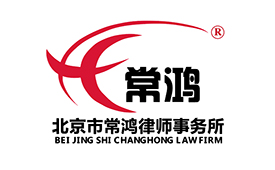 第十六届公益节暨ESG年会1月举办，携手常鸿律所共益新未来