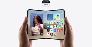 数央网观察：iPhone Duo无折痕抢走所有风头？苹果18 Pro表示不服