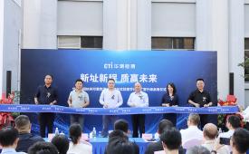 CTI华测检测杭州可靠性实验室扩容启用，打造区域验证新高地