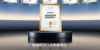 CCIC中国消费创新大会1月举办 携手科创者科技共话“增长的跃迁”