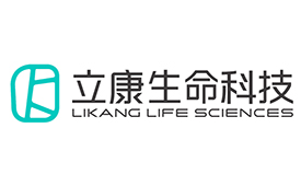 第七届国际科创节1月举办 携手立康生命科技激发新质生产力