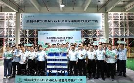 派能科技588Ah、601Ah储能电芯量产下线