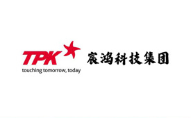 第十六届公益节暨ESG年会1月举办，携手宸鸿科技集团共益新未来 