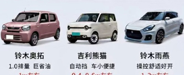 数央网观察：手机价格够买全屋家电？全网热议理性消费