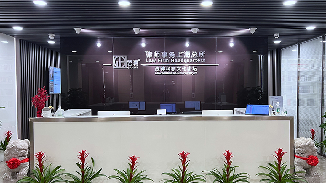 第十六届公益节暨ESG年会1月举办，携手君澜律师事务所共益新未来