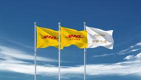 四十载连接中国与世界，中外运敦豪成立40周年 持续助力中国高水平对外开放