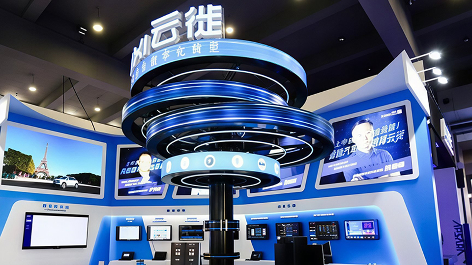 第七届国际科创节1月举办 携手​云徙科技激发新质生产力