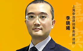 第十六届公益节暨ESG年会1月举办，携手李晓曦共益新未来