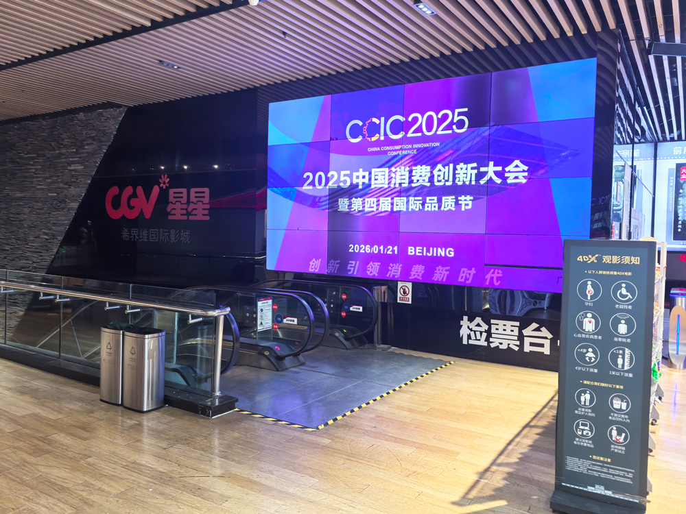 CGV星星国际影城北京奥体店-多拍照片：1张带票根时间水印，海报机和LED都要拍到-1.jpg