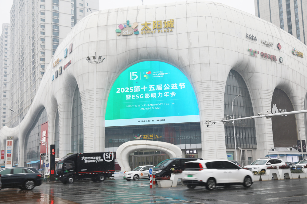 1767682698445208.jpg 微信图片_20260106134451_1095_23.jpg