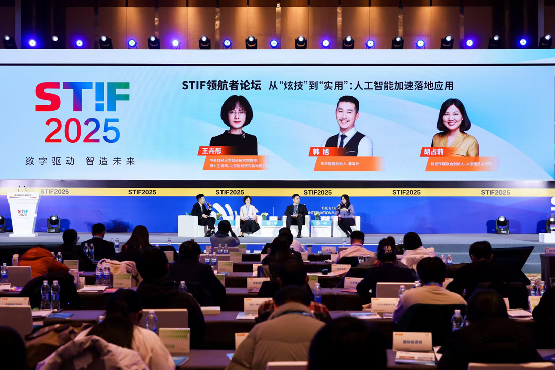 1769242264246116.jpg 科创节2.jpg