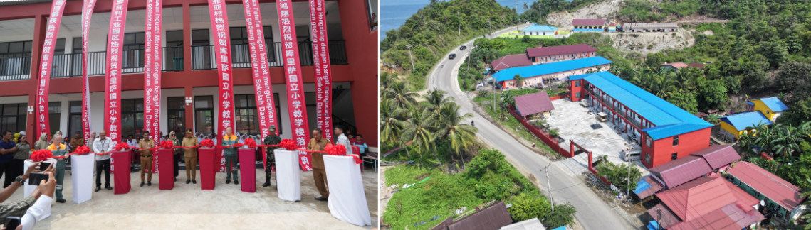 1769248014387451.png 印尼德信3.png