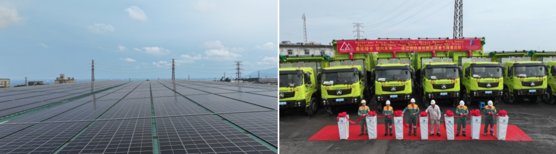 1769248047379669.png 印尼德信2.png