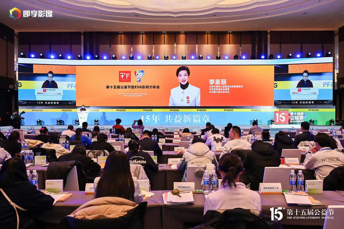 1769409712232137.jpg 公益2.1.jpg