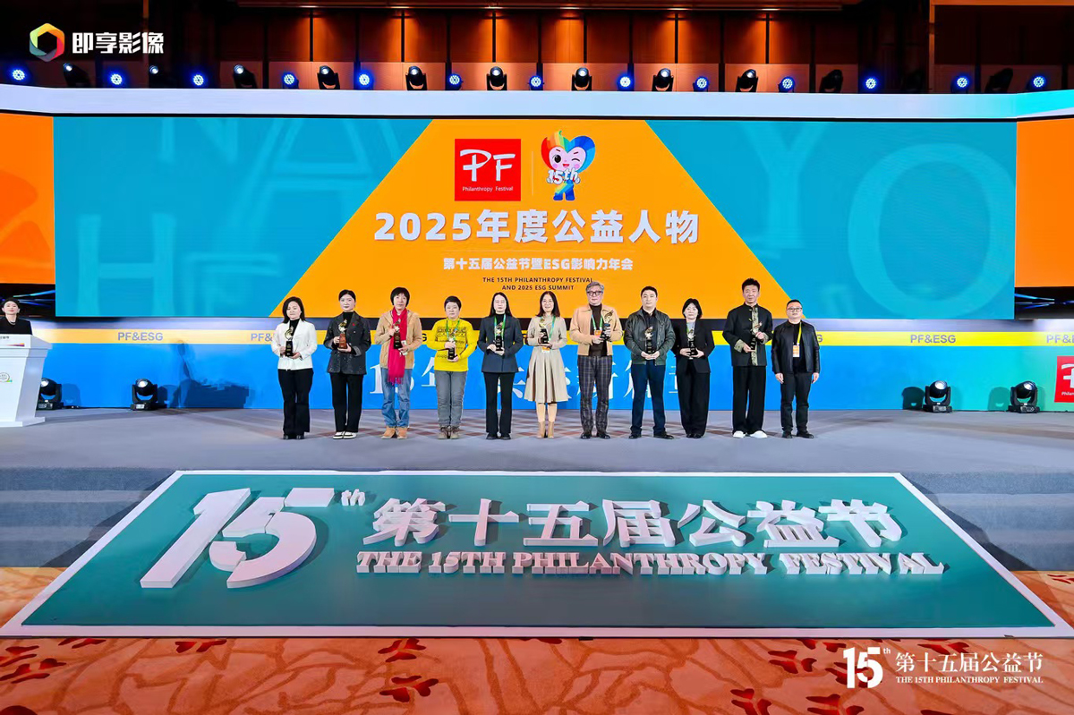 1769409732959619.jpg 公益2.2.jpg