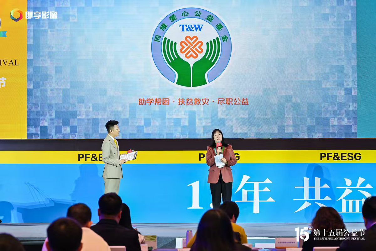 1769409750394871.jpg 公益2.3.jpg