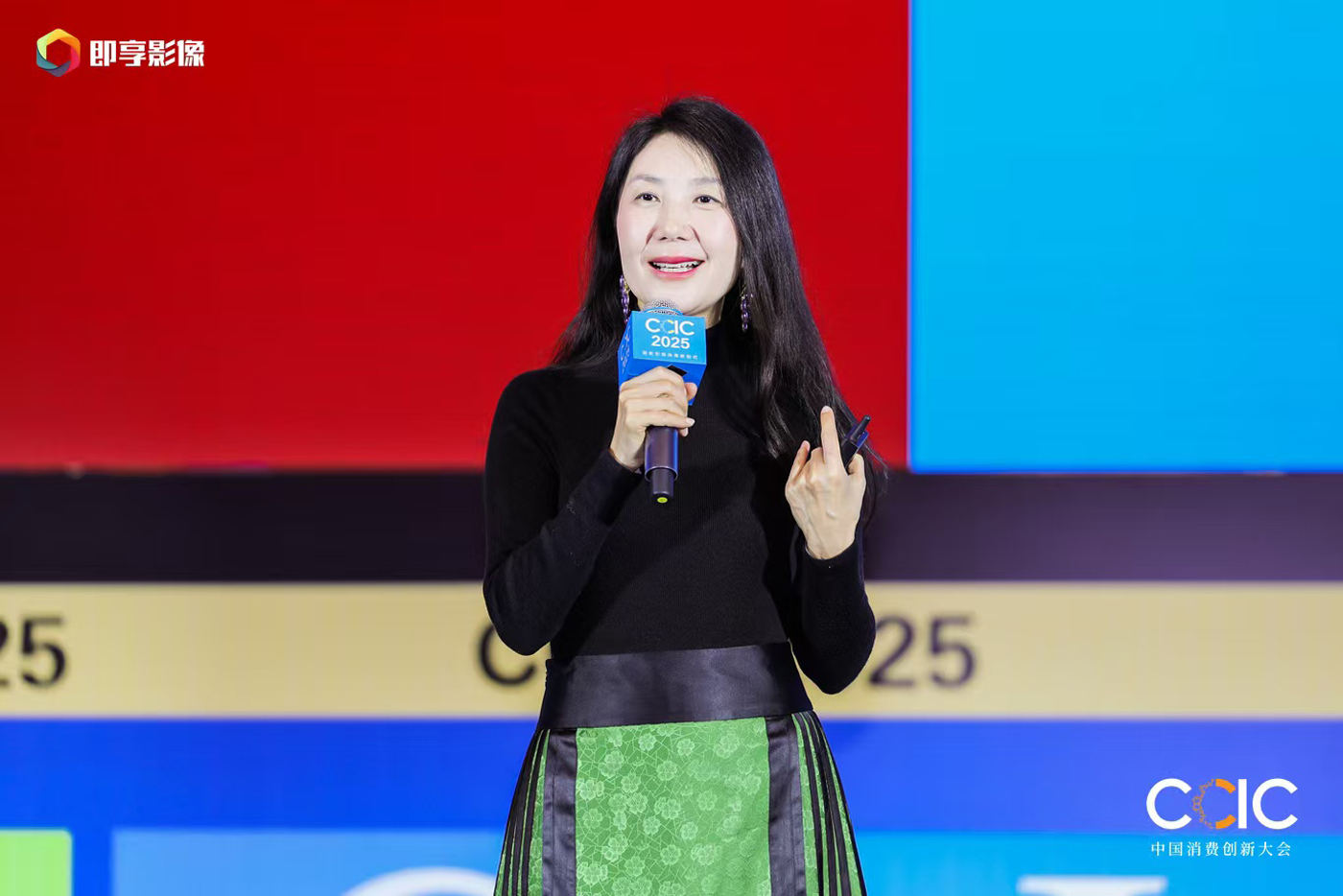 1769410973802922.jpg 消费3.jpg