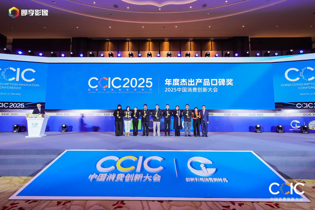 1769411045697176.jpg 消费4.jpg